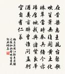 再次前韻呈林郎中五首原文_再次前韻呈林郎中五首的賞析_古詩文