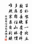 送中濟侍郎帥慶分韻得十字原文_送中濟侍郎帥慶分韻得十字的賞析_古詩文