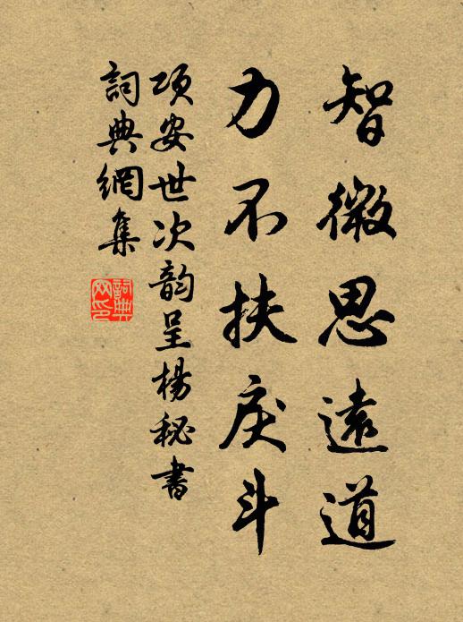 玉壘頓清開宿霧，雪山增重起秋風 詩詞名句