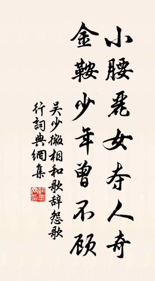 分陝振鼓鼙,二崤滿旌旗 詩詞名句