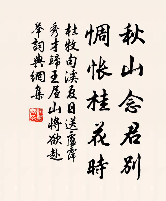 寄語東吳諸父老，不如聞早念彌陀 詩詞名句