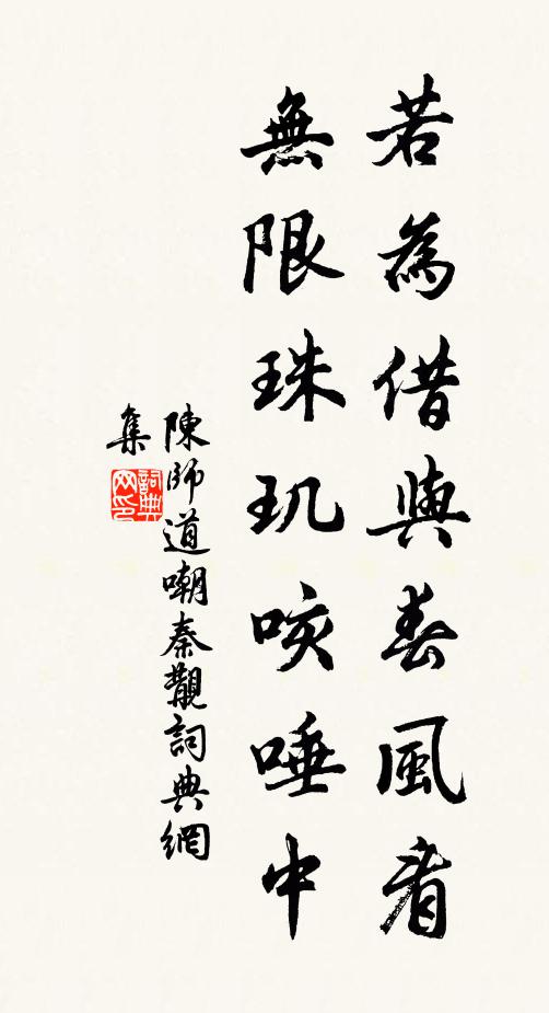 浮雲蔽我鄉，躑躅遊子吟 詩詞名句