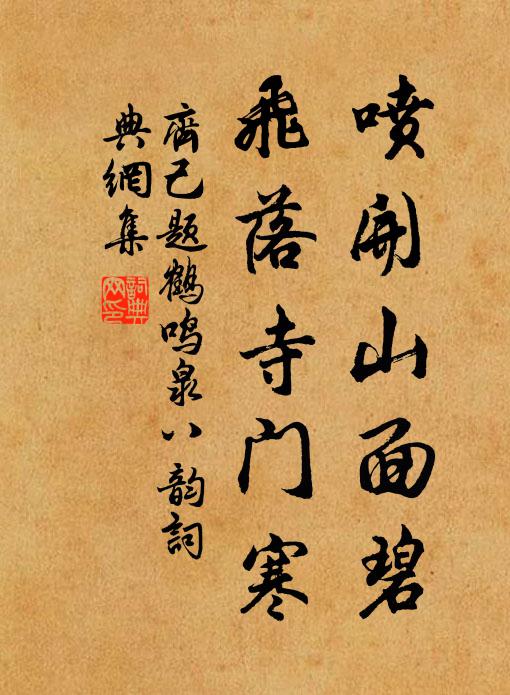 自嗟君是客，忍賦別離詩 詩詞名句