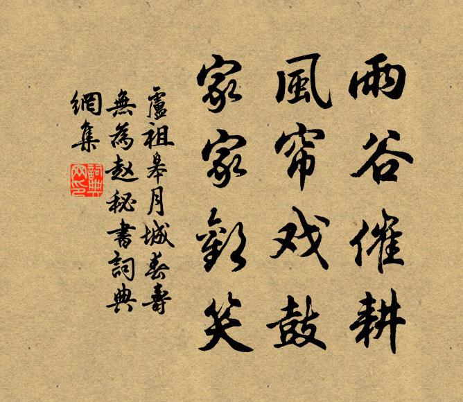來往三吳一夢間,故人半作冢累然 詩詞名句