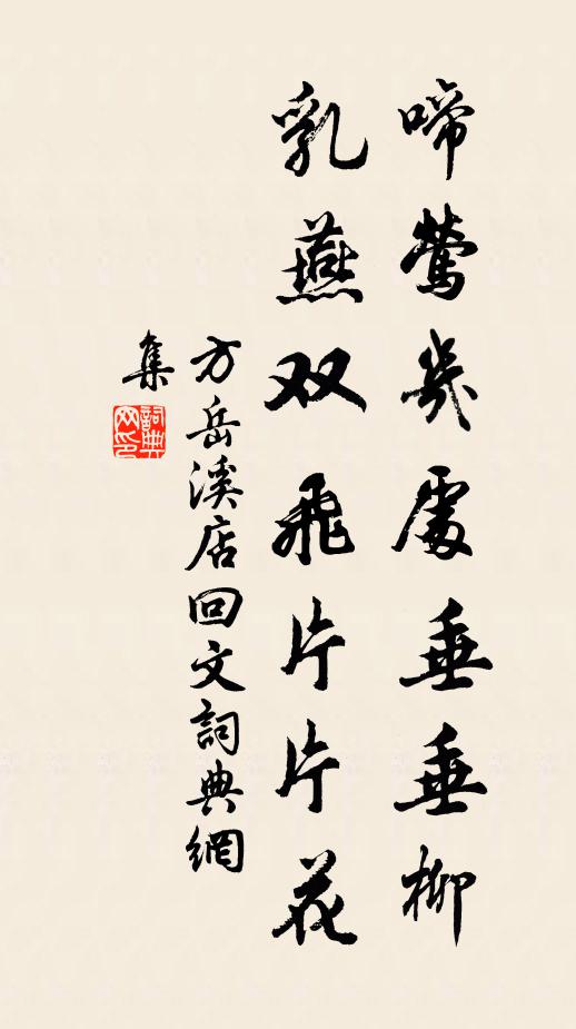 郟鄏鼎鉉雄,弱臂竟莫舉 詩詞名句