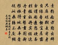 集仙納涼原文_集仙納涼的賞析_古詩文