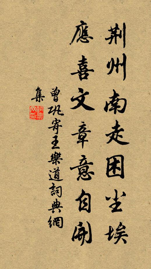 饑寒久安命,不寐何所謨 詩詞名句