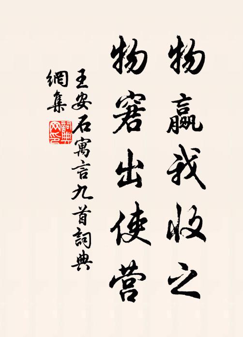 衙排宣政仗,門啟紫宸關 詩詞名句