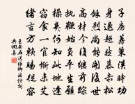松寺原文_松寺的賞析_古詩文