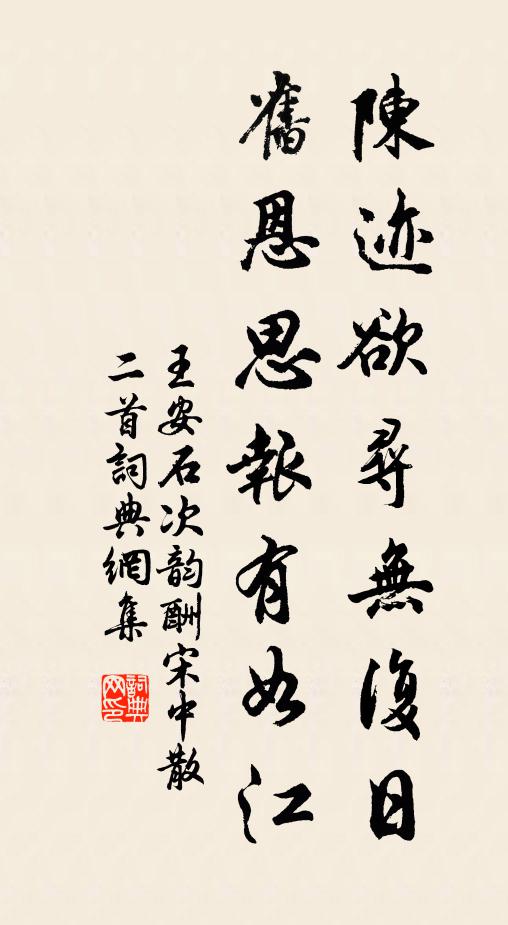 上聖臨三極，維師正百工 詩詞名句