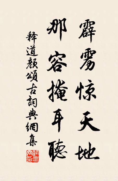 水邊借得春風送，荷花吹上戟門來 詩詞名句