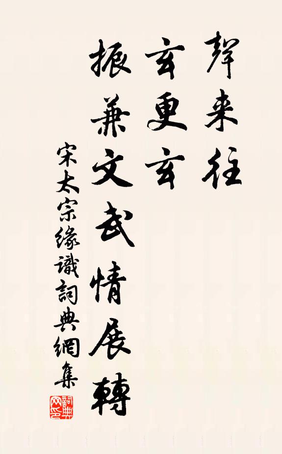 一上玉關道,天涯去不歸 詩詞名句