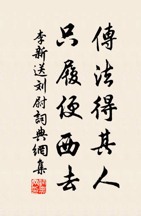 重門啟曙關，一葉報秋還 詩詞名句