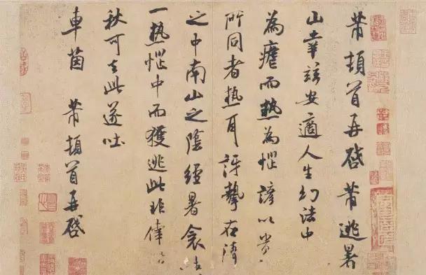 書法欣賞，只需三步！