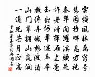 奉天累卵危,柱石繋公存 詩詞名句