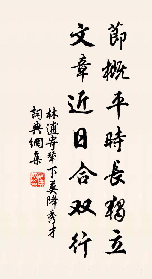 野店茶香迎倦客,市街犬熟傍行人 詩詞名句