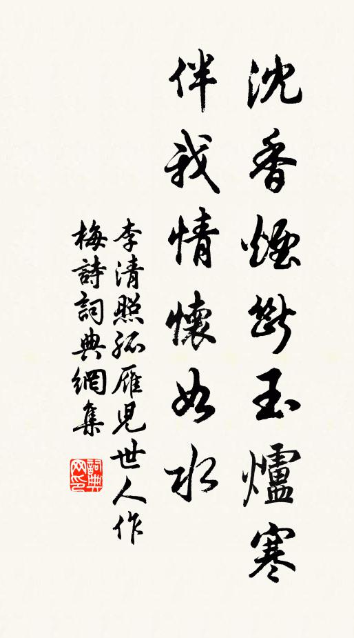 坐間歷歷言在耳,風木纏悲淚鉛水 詩詞名句