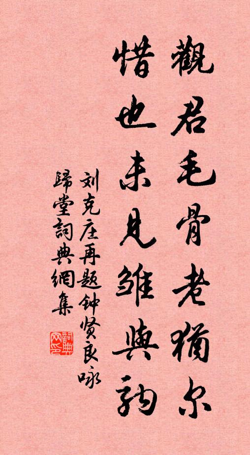 故國園林秋色淨,明朝風雨桂花空 詩詞名句