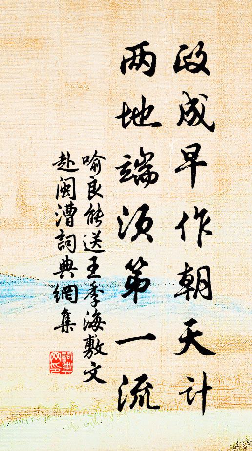 莊僻難尋路,官閒易出城 詩詞名句