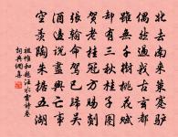 選官圖原文_選官圖的賞析_古詩文