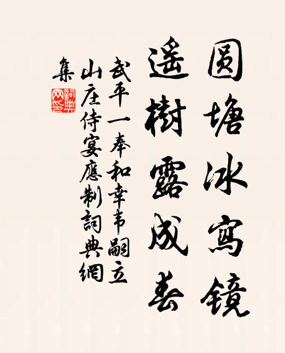 為雲還入夢,奔月亦何心 詩詞名句