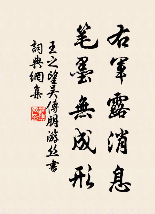 二月初二夜 詩詞名句