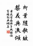 元嘉草草,封狼居胥,贏得倉皇北顧。 詩詞名句