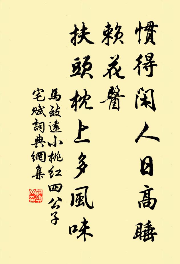 況復煙霧清，八荒靜無塵 詩詞名句