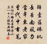 秋夕不寐二首原文_秋夕不寐二首的賞析_古詩文