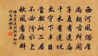漁父詞(其四)原文_漁父詞(其四)的賞析_古詩文