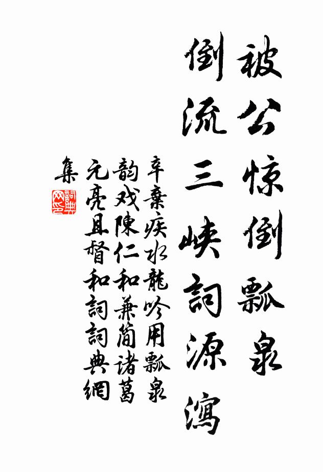 為君過客頻,膏沐當不常 詩詞名句