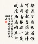 隨太守送神歸而有感原文_隨太守送神歸而有感的賞析_古詩文