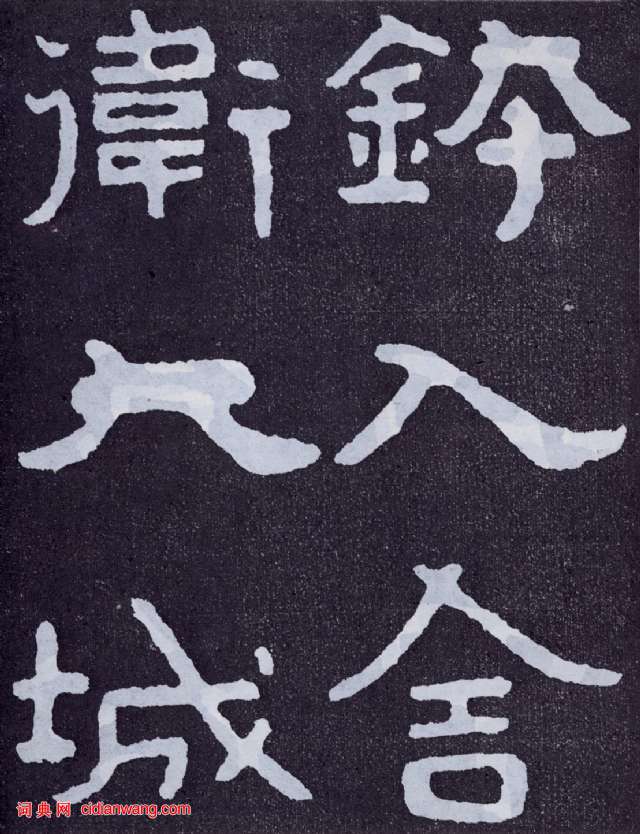 北齊《泰山佛說金剛經》