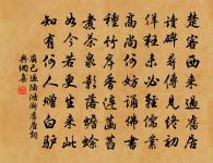 林正惠公輓詞原文_林正惠公輓詞的賞析_古詩文