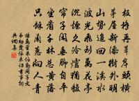 讀慶元黨人家乘蜀原文_讀慶元黨人家乘蜀的賞析_古詩文