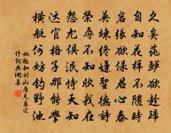 送真舍人帥江西八首原文_送真舍人帥江西八首的賞析_古詩文