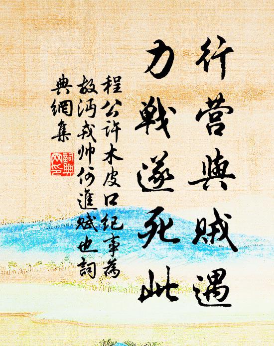 飽送欹眠美,寒添兀坐愁 詩詞名句