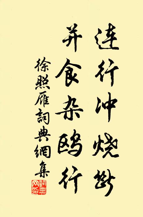 秋氣平分,畫闌桂樹秋香底 詩詞名句