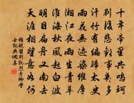 清平樂原文_清平樂的賞析_古詩文