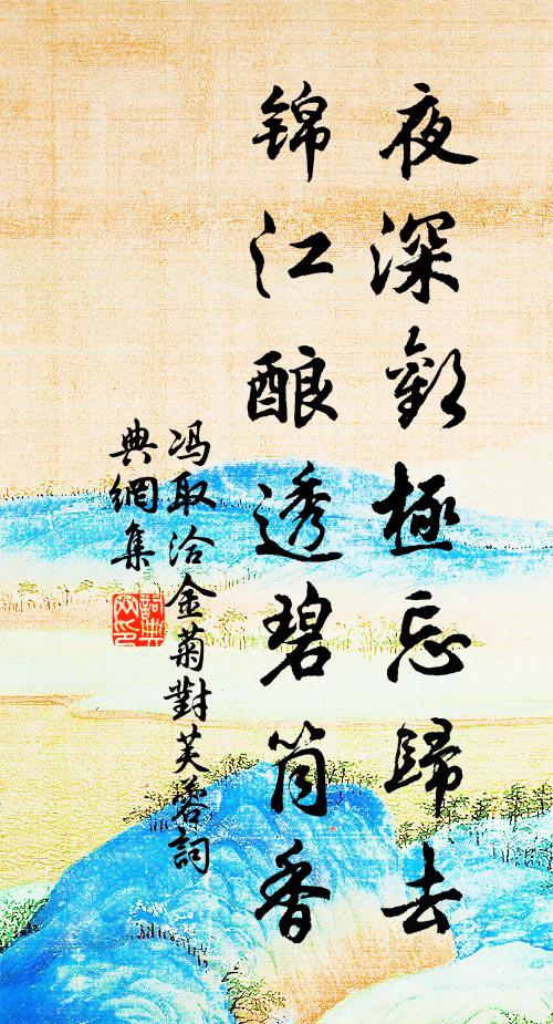 三君異出處，相見有後先 詩詞名句