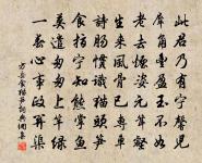 漢上偶書原文_漢上偶書的賞析_古詩文