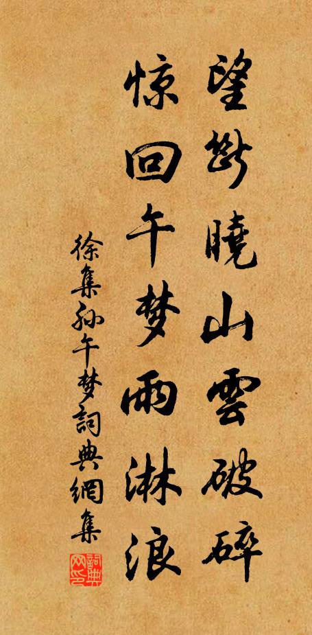 想像神女姿，摘芳共珍薦 詩詞名句