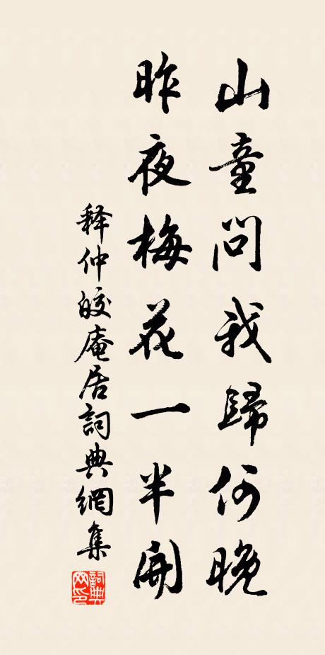 松陰十里青絲障,石磴千層白玉樓 詩詞名句