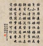 清明日原文_清明日的賞析_古詩文