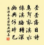 靈芝寺原文_靈芝寺的賞析_古詩文