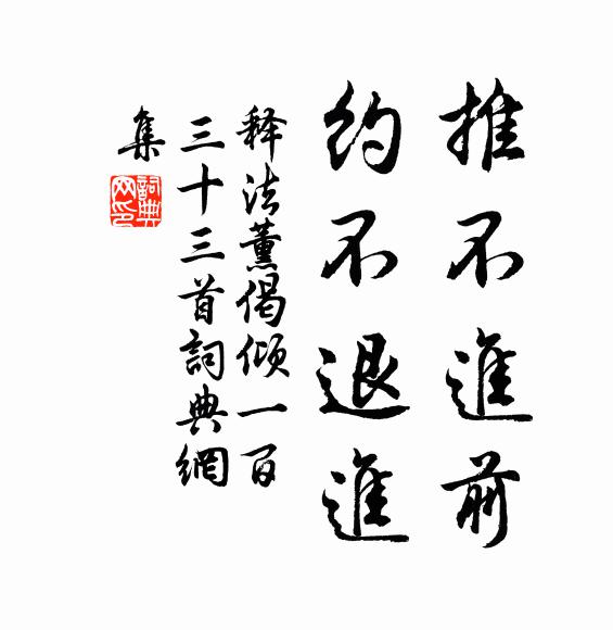 庭戶溶溶月 詩詞名句