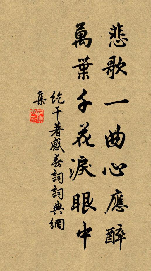 扶衰復拜求舊詔,入對講殿瞻顒昂 詩詞名句