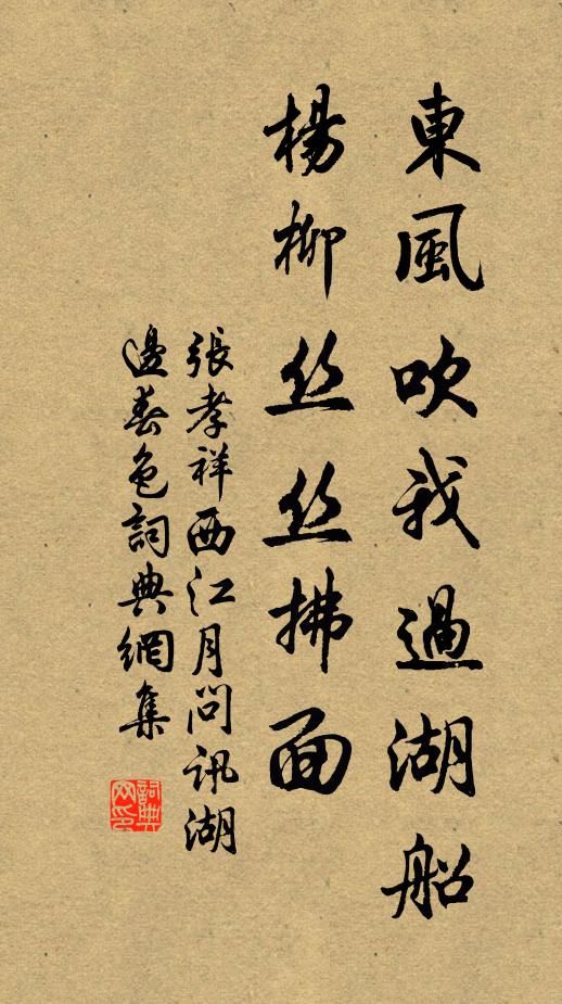 渴來吸水盡巨瓮,俄然噴出如西江 詩詞名句