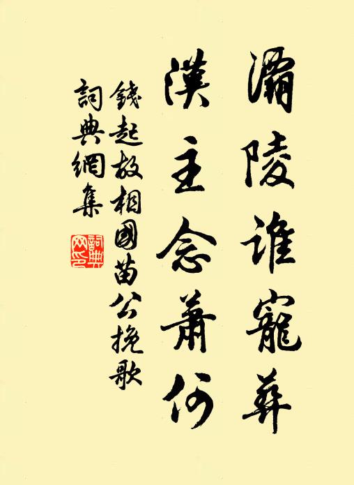 中有湖海豪,開襟納萬象 詩詞名句