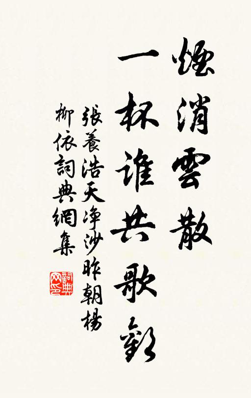 緩酒銷更,移燈傍影,淨洗芭蕉耳 詩詞名句